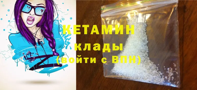 КЕТАМИН ketamine  MEGA tor  Рославль  купить  