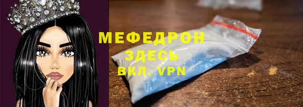 скорость mdpv Верхний Тагил