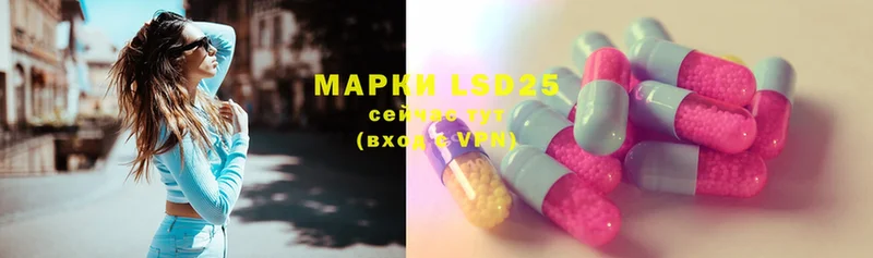 Лсд 25 экстази ecstasy  Рославль 