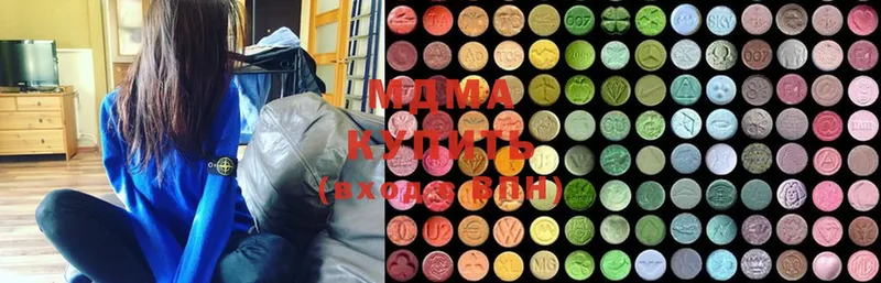 MDMA кристаллы  купить наркоту  Рославль 